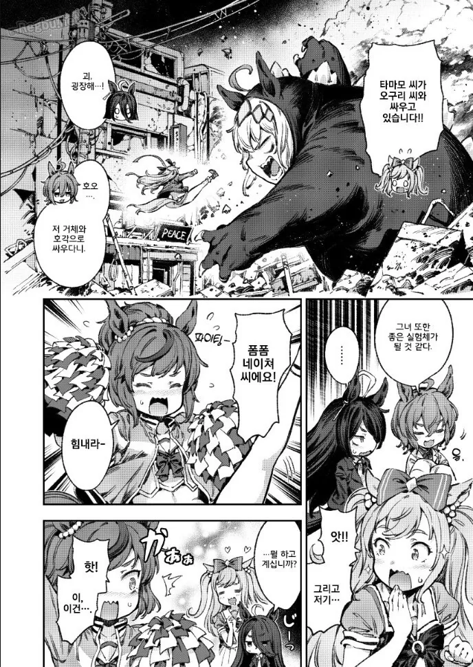 manga_1411244_035.webp