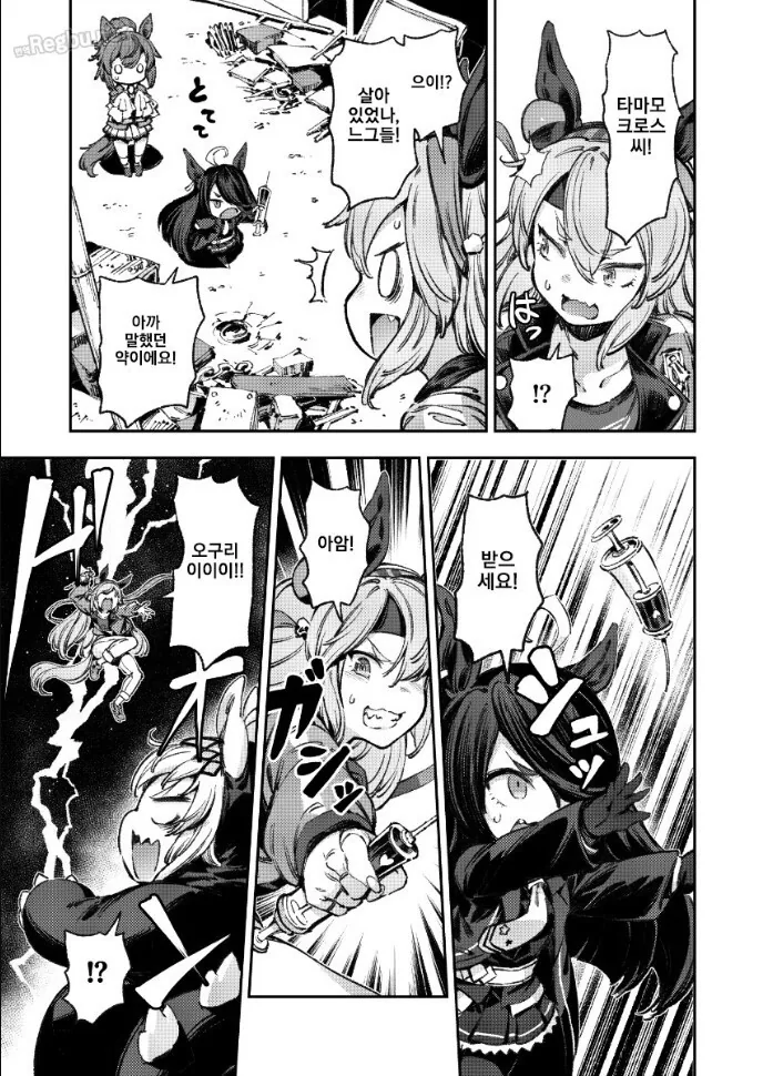 manga_1411244_036.webp