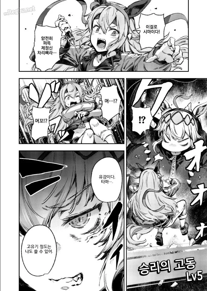 manga_1411244_037.webp
