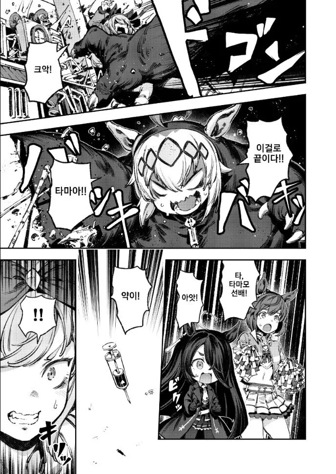 manga_1411244_038.webp