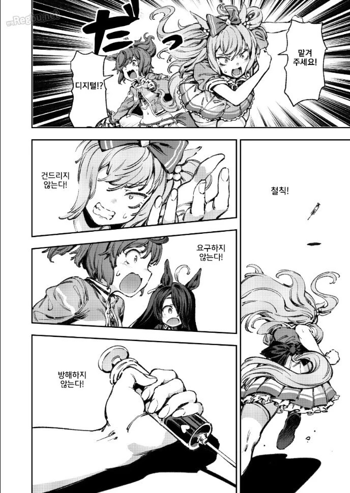 manga_1411244_039.webp