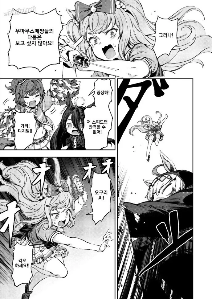 manga_1411244_040.webp