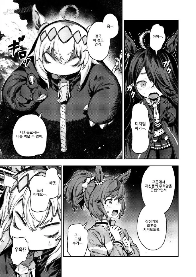 manga_1411244_042.webp
