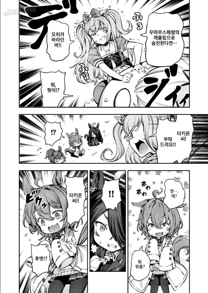 manga_1411244_043.webp