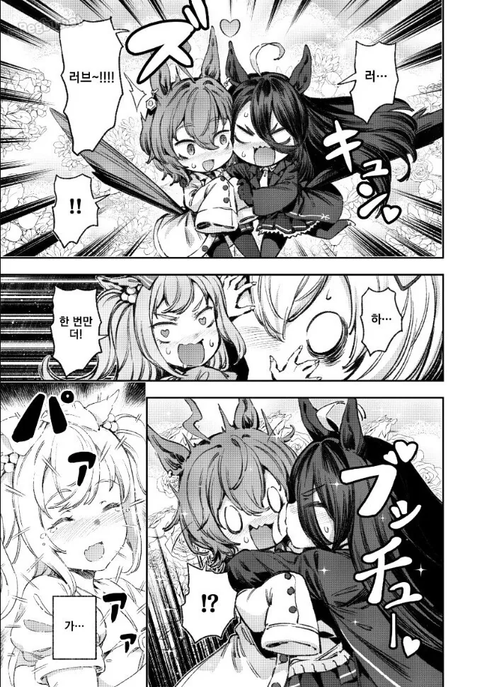 manga_1411244_044.webp