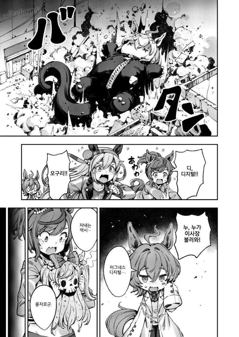 manga_1411244_046.webp