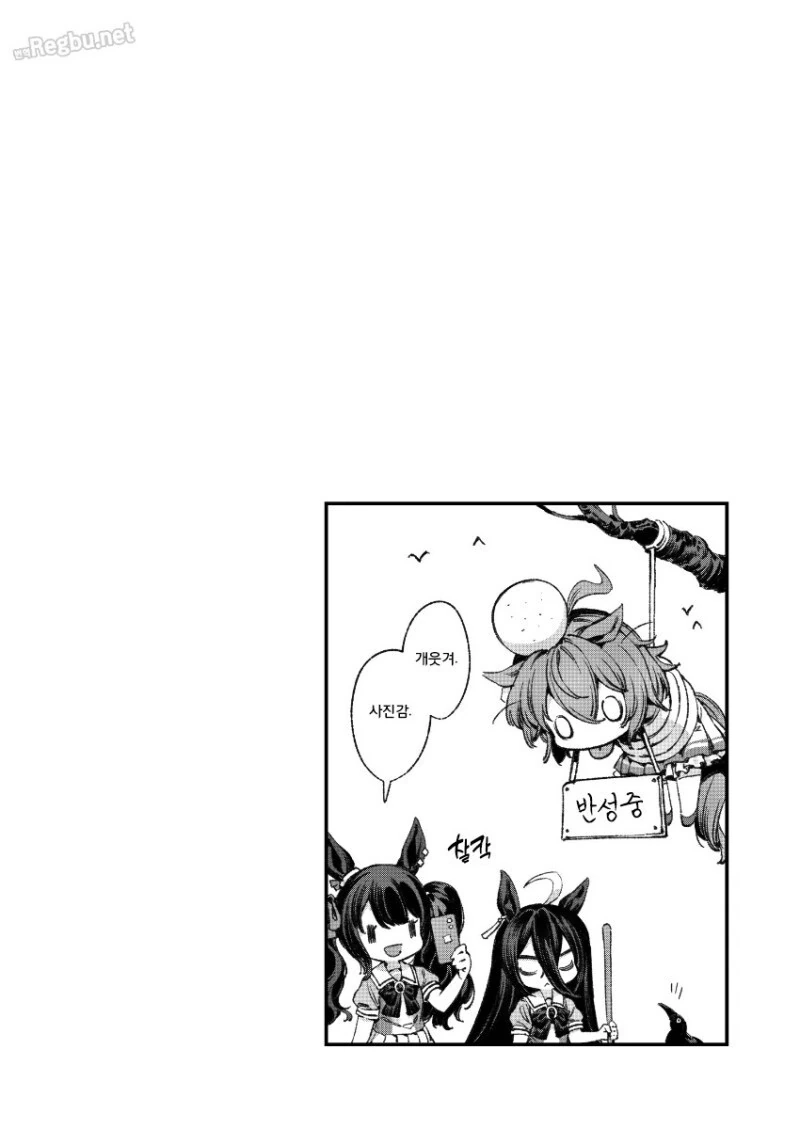 manga_1411244_049.webp
