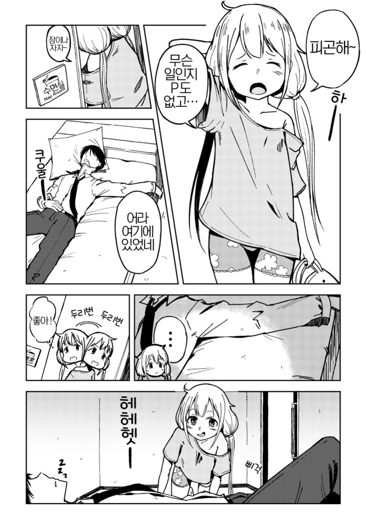 manga_143028_001.webp