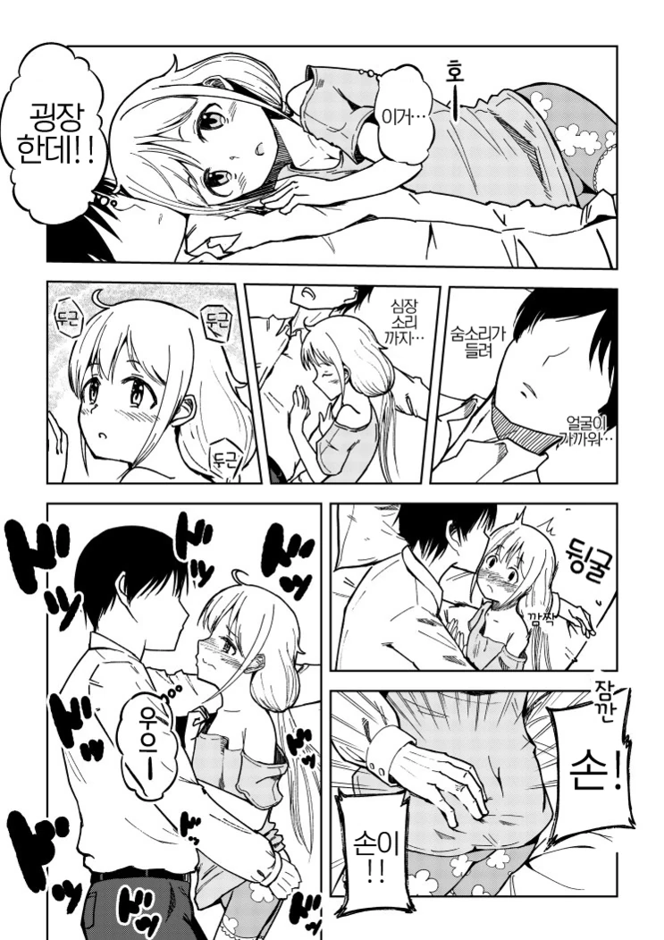 manga_143028_002.webp