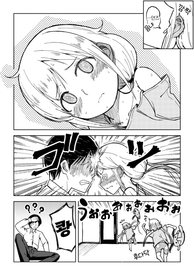 manga_143028_003.webp