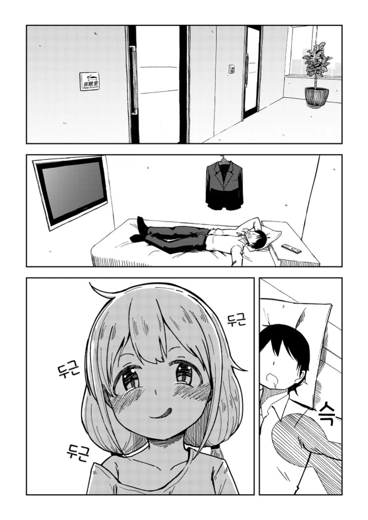manga_143028_004.webp