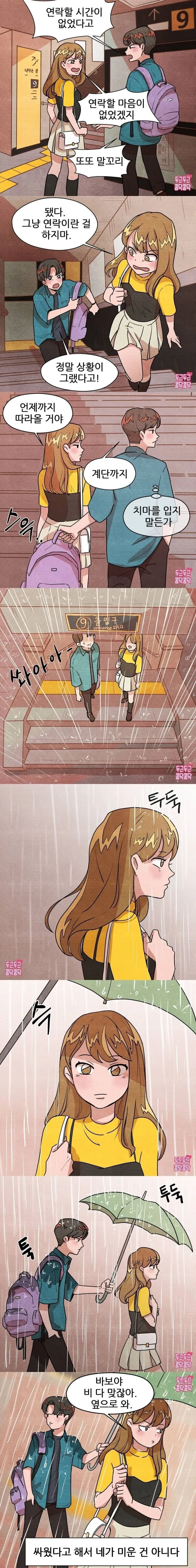 manga_1437862_001.webp