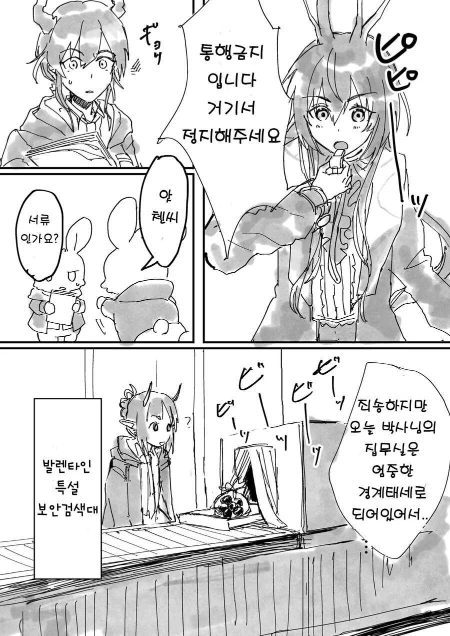 manga_1451448_001.webp