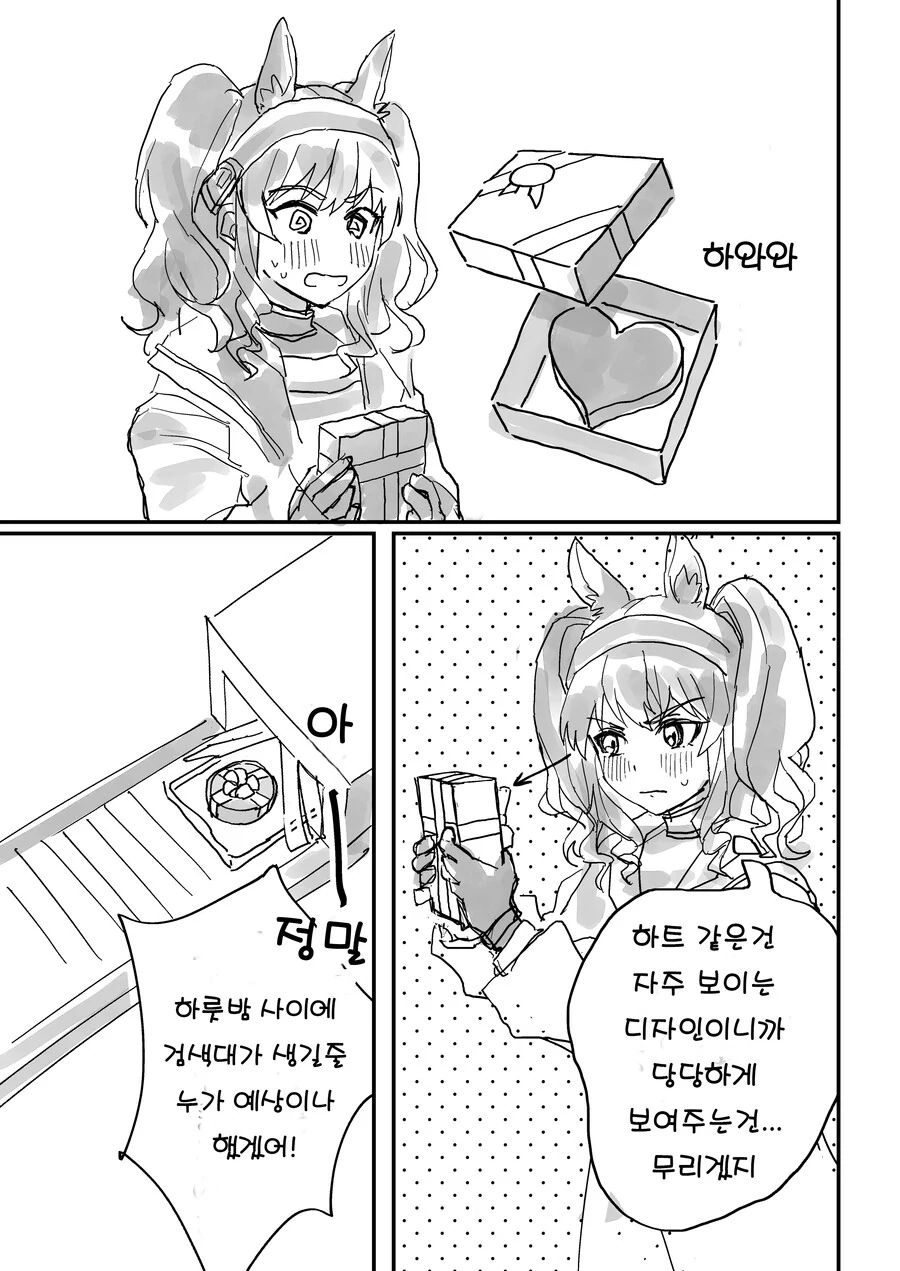 manga_1451448_002.webp