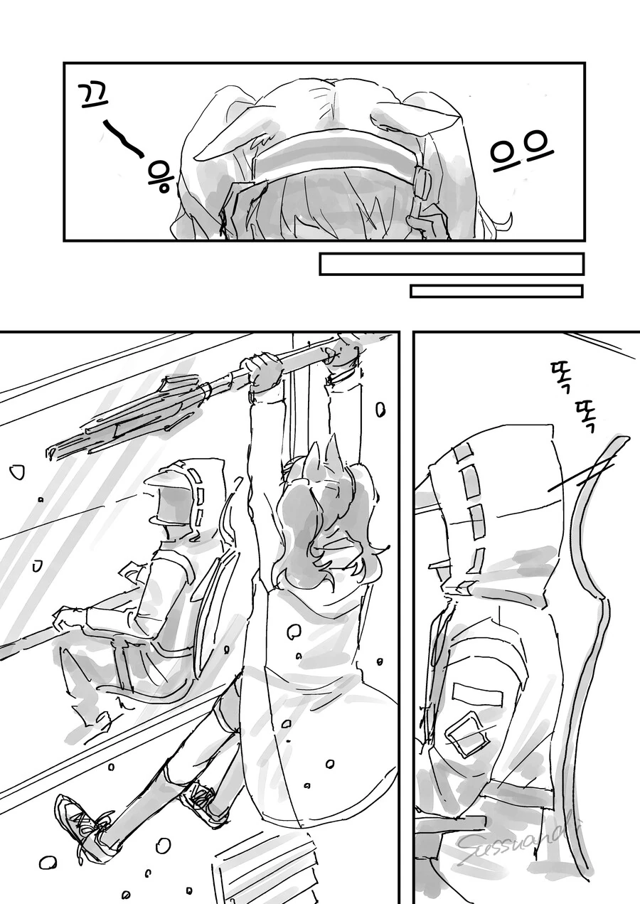 manga_1451448_003.webp