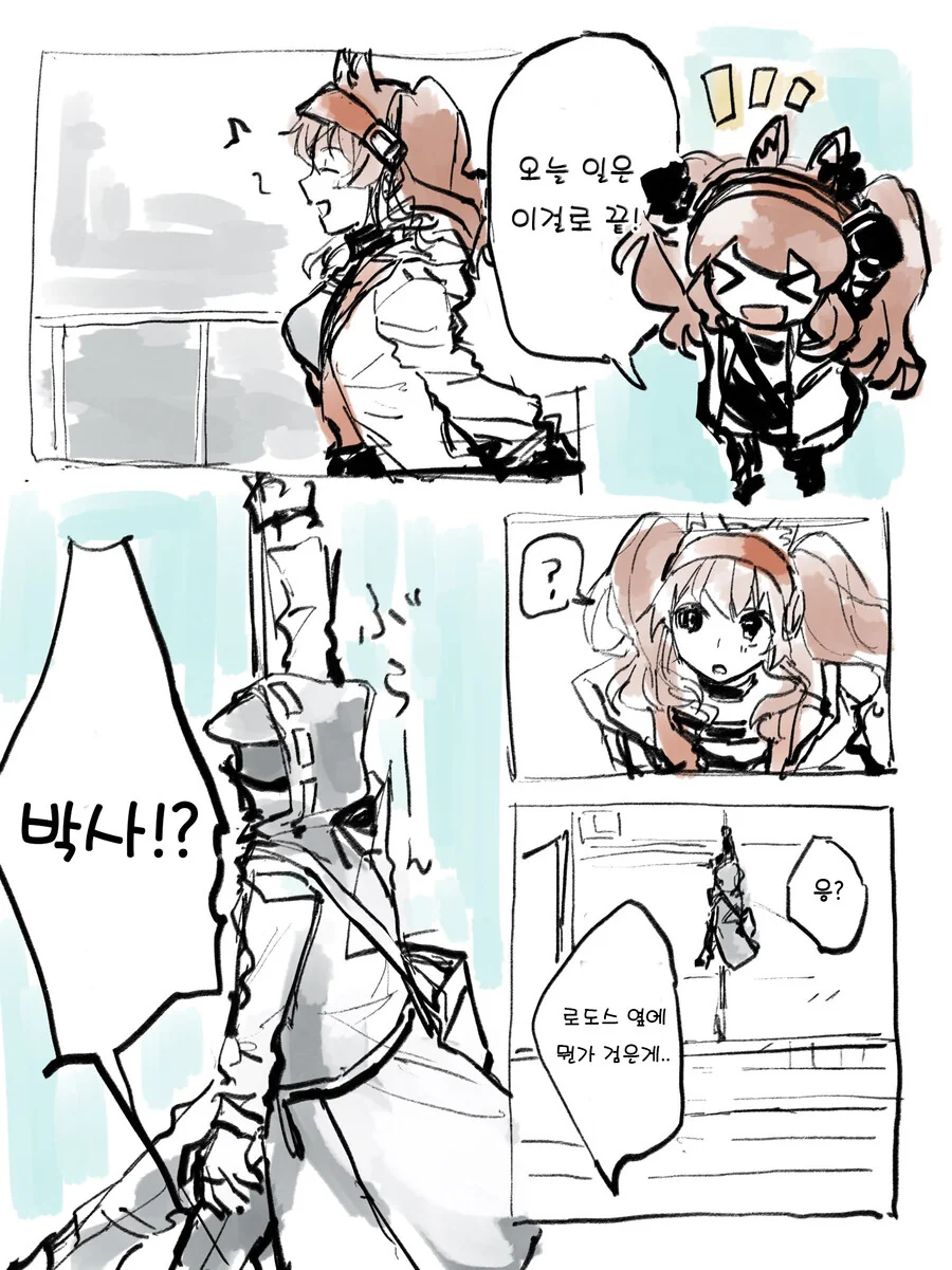 manga_1451448_004.webp