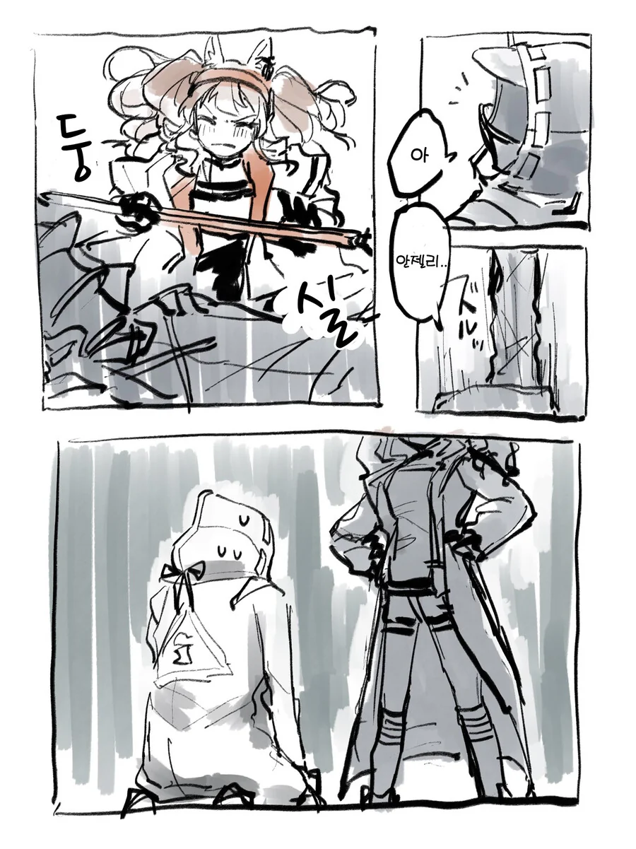 manga_1451448_005.webp