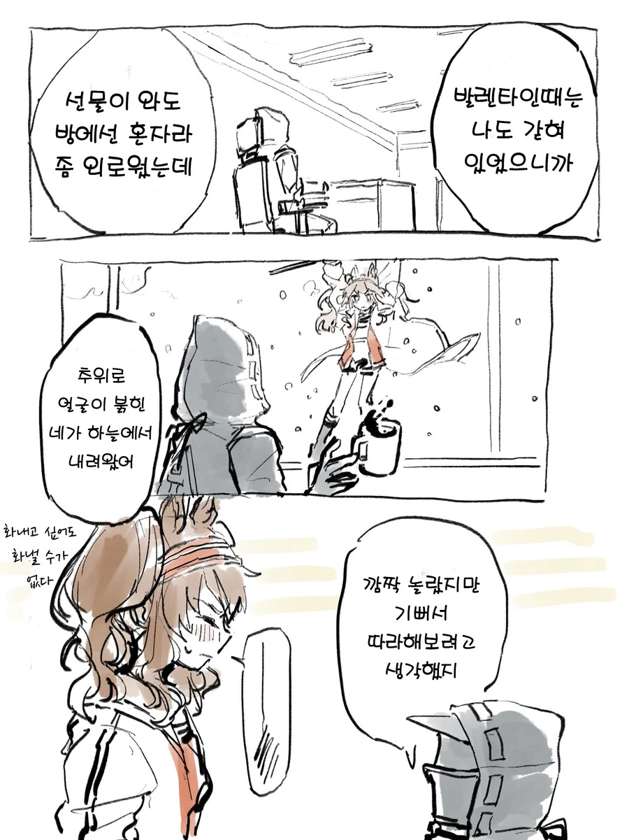 manga_1451448_007.webp