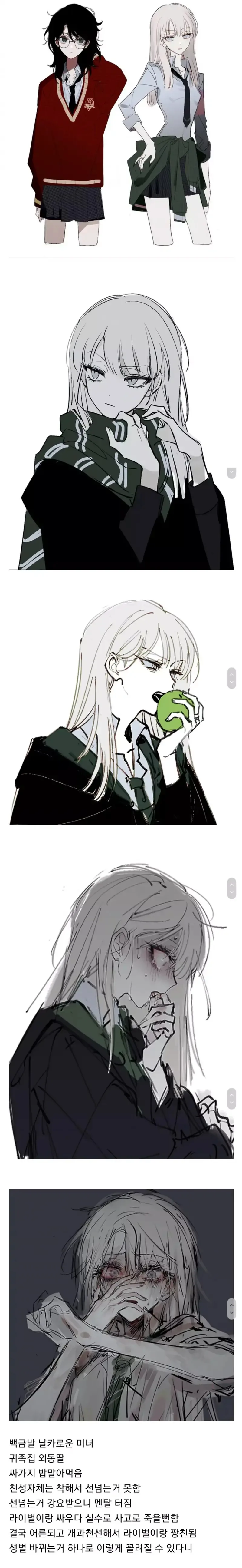 manga_1460955_001.webp