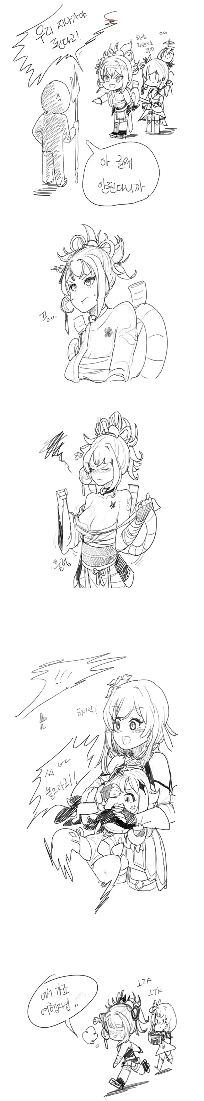 manga_1468363_001.webp