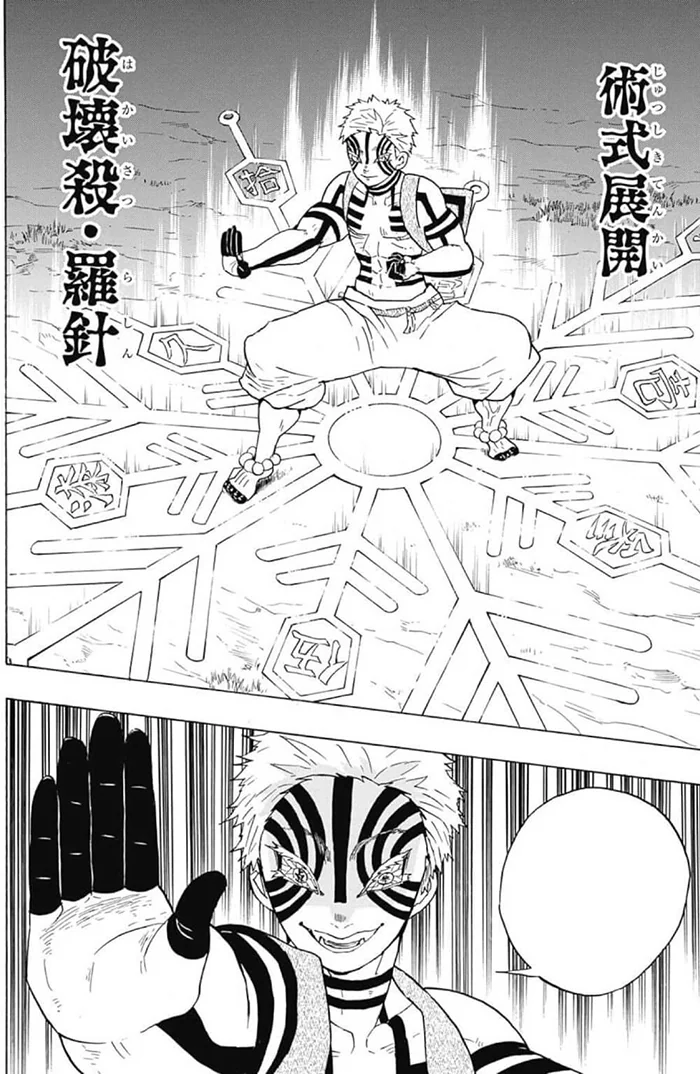 manga_1495692_003.webp