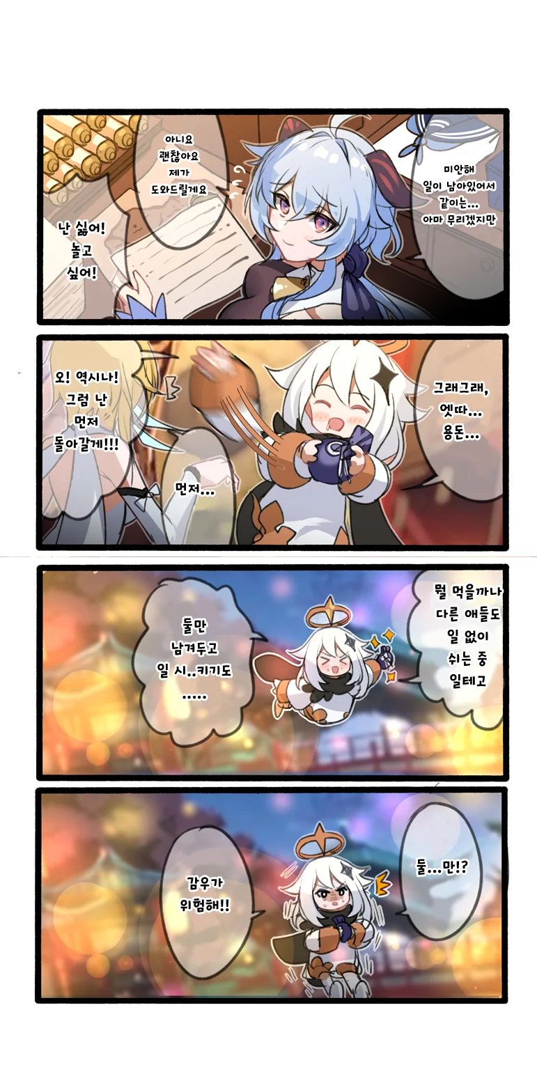 manga_1504321_001.webp