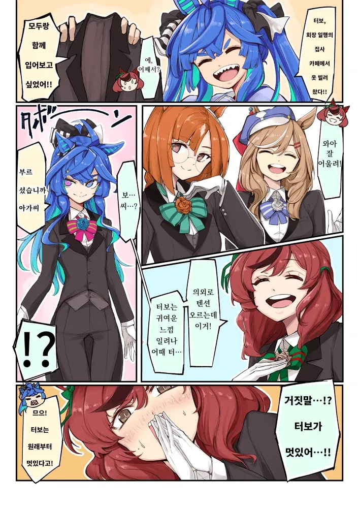 manga_1516437_001.webp
