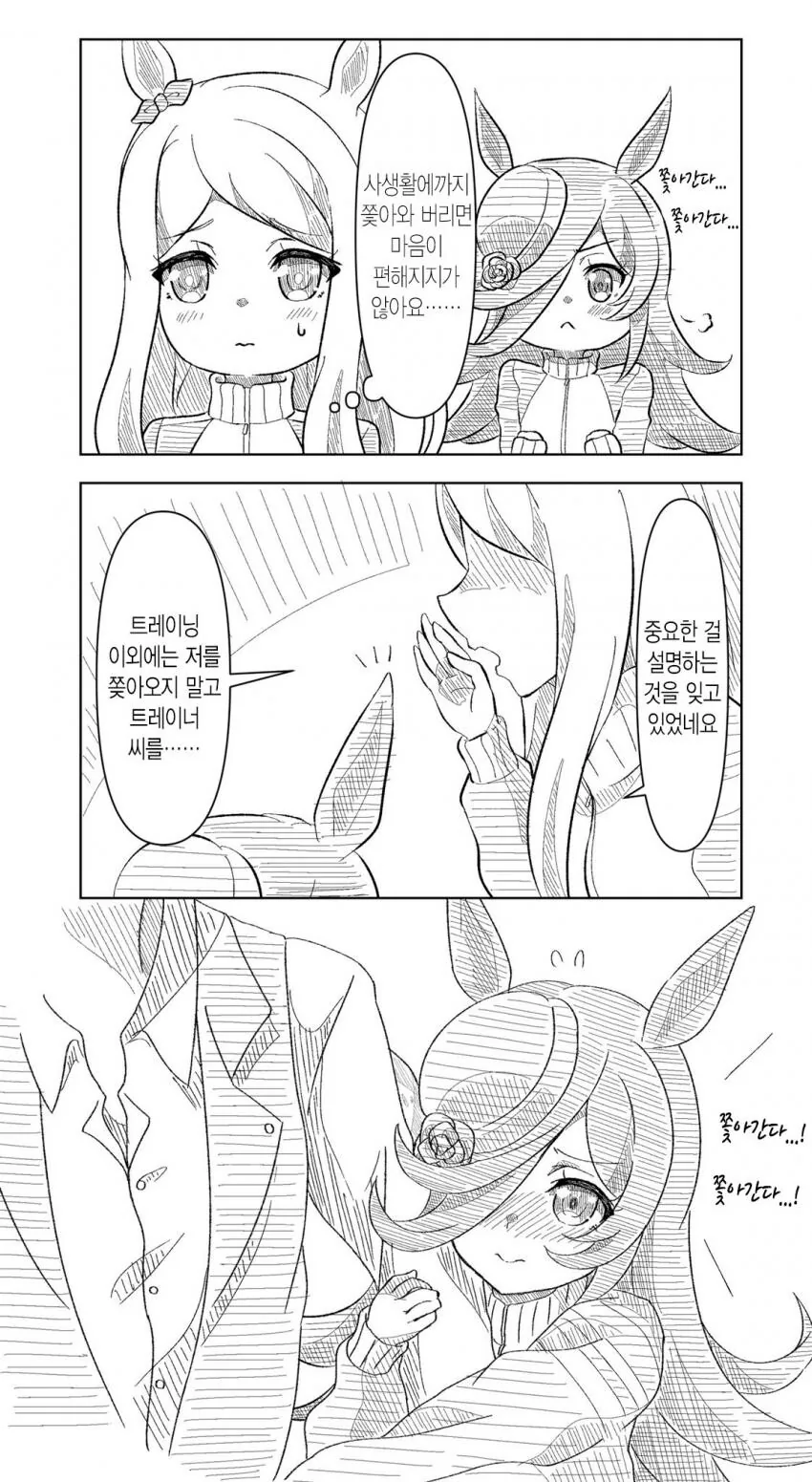 manga_1523377_001.webp