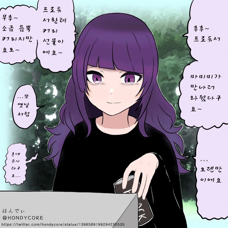 manga_1526152_001.webp