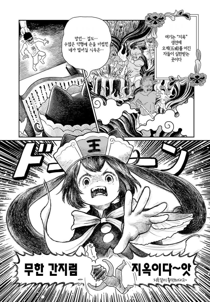 manga_1538428_001.webp