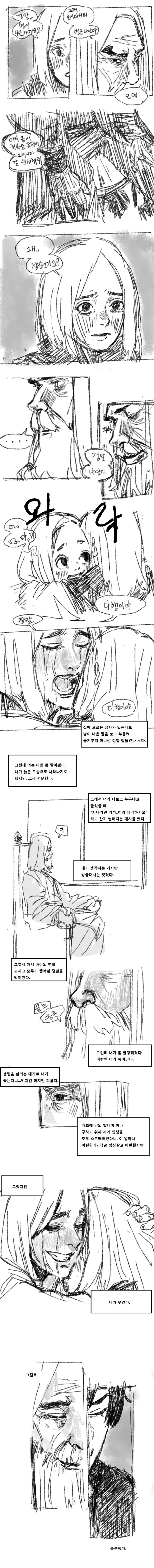 manga_1541943_006.webp
