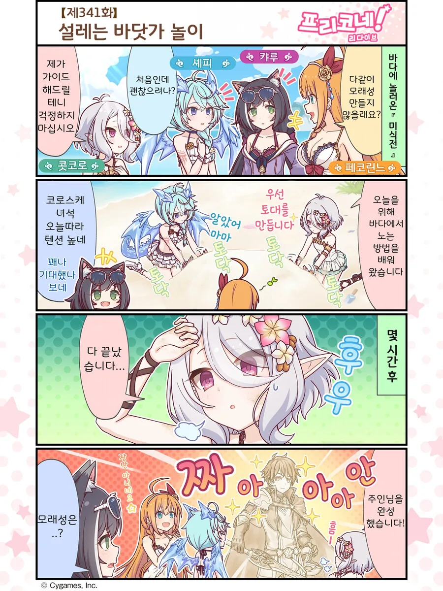 manga_1544430_002.webp