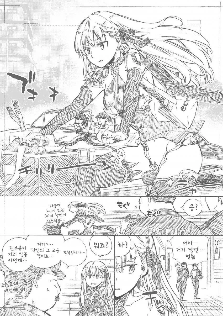 manga_1544737_001.webp