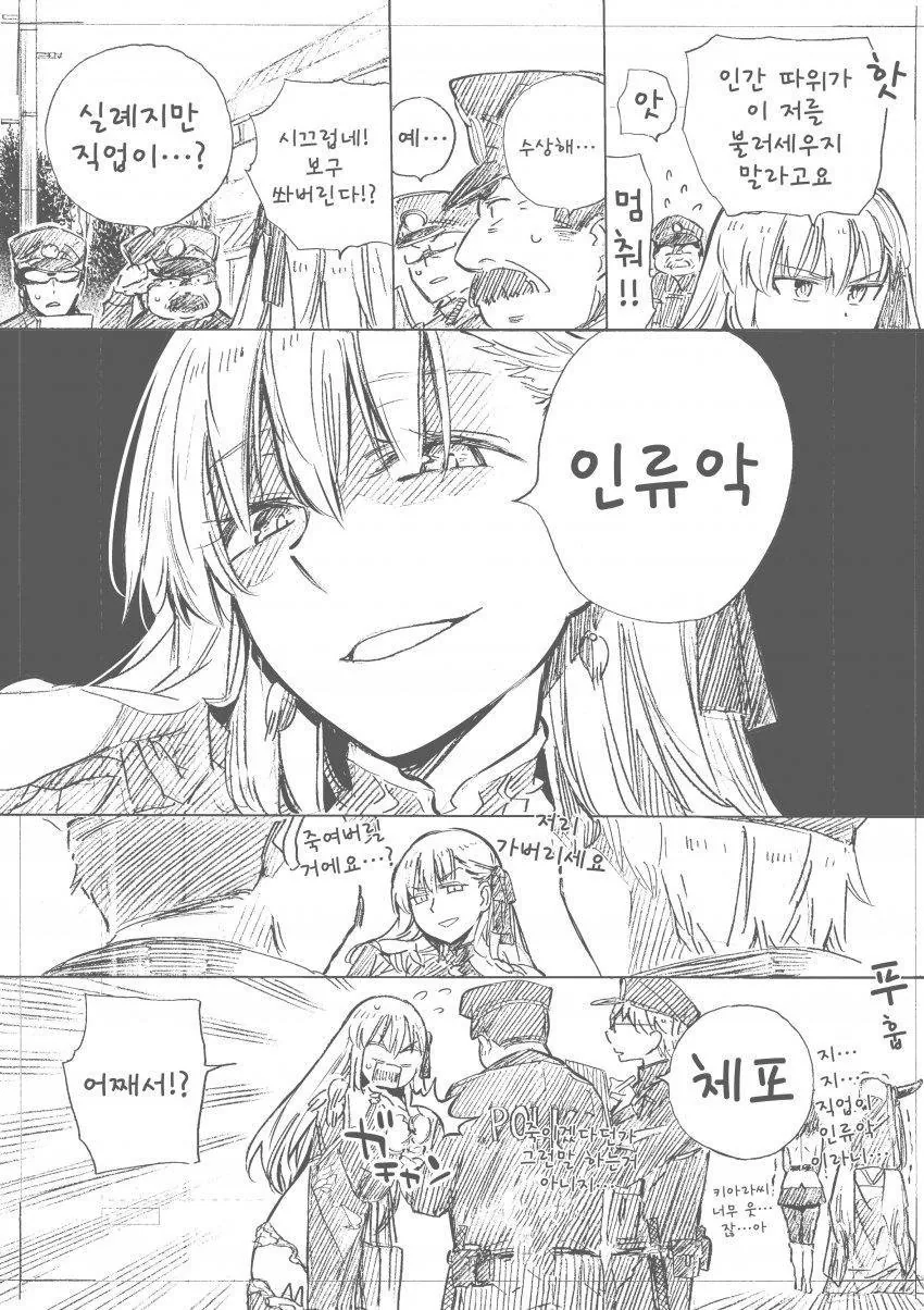 manga_1544737_002.webp