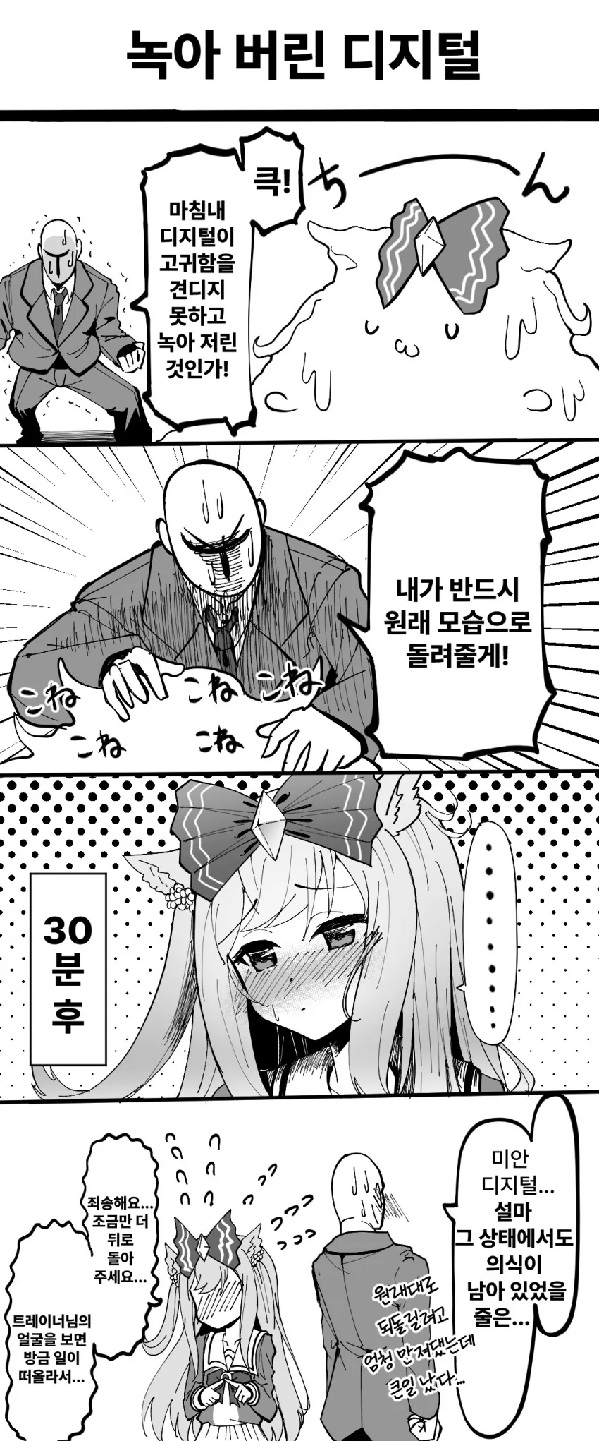 manga_1566970_001.webp