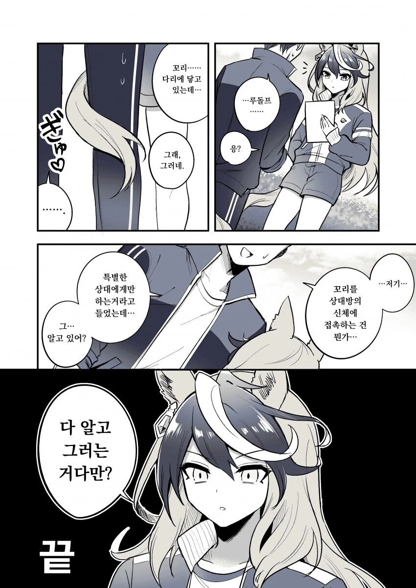 manga_1568478_001.webp