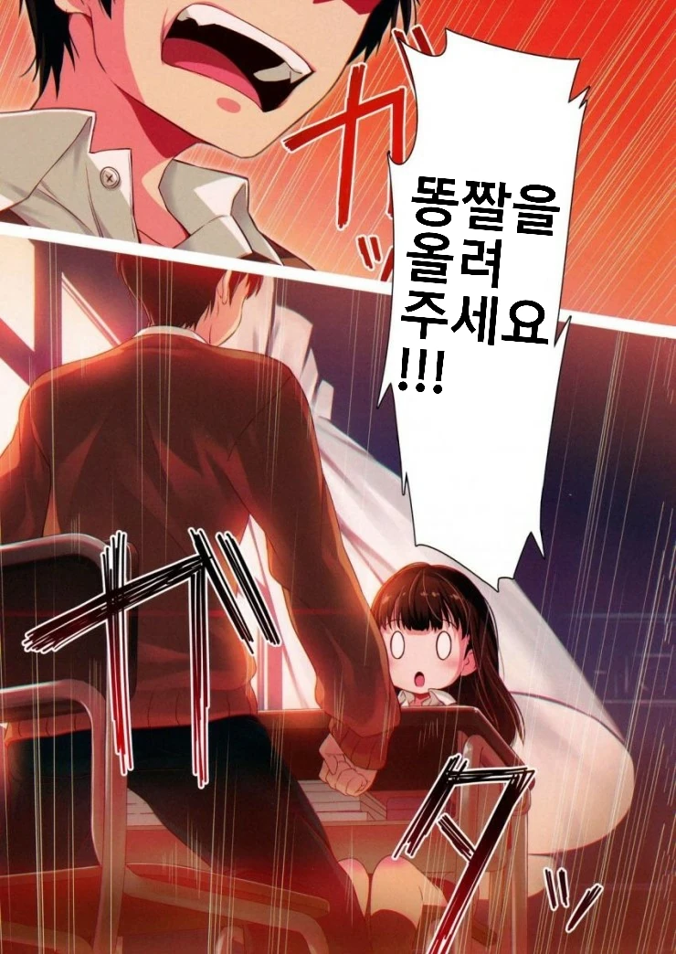 manga_1579718_006.webp
