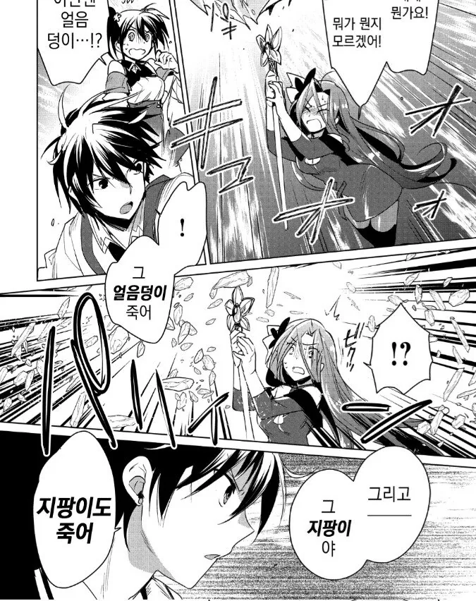 manga_1579718_026.webp