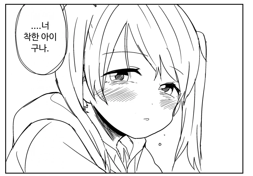 manga_1579718_028.webp