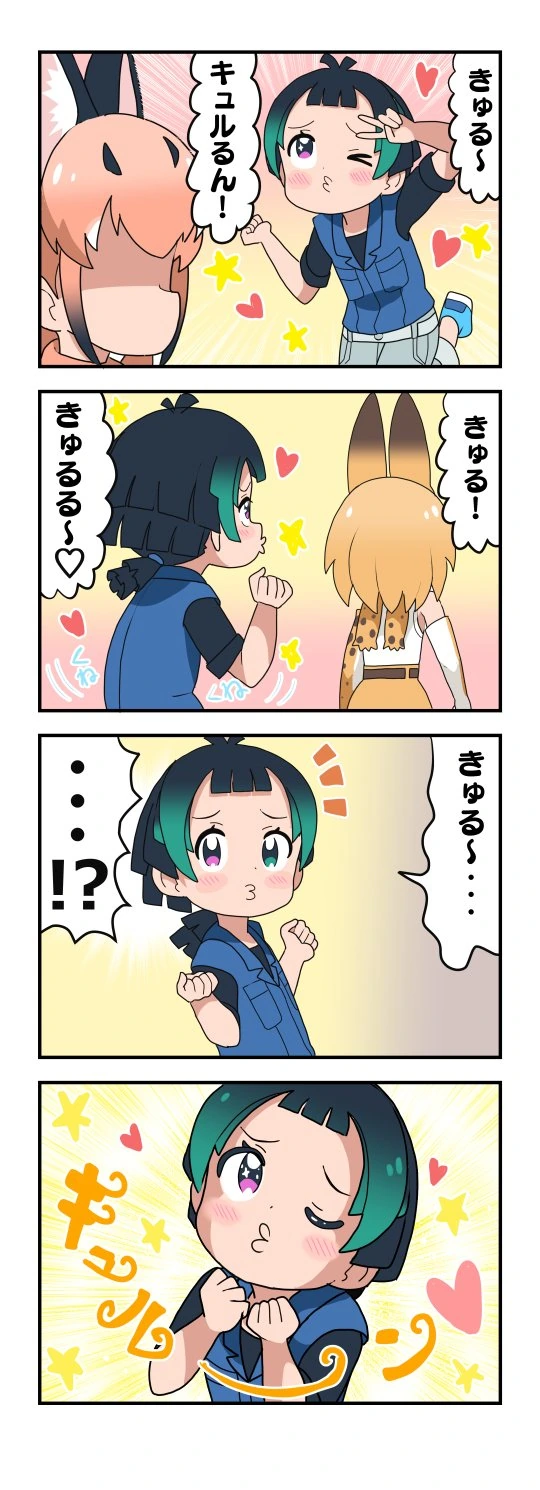 manga_1579718_035.webp