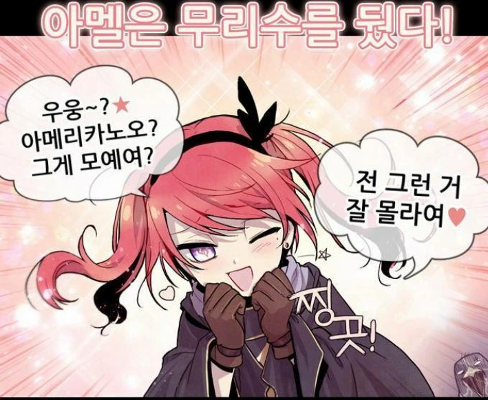 manga_1579718_045.webp