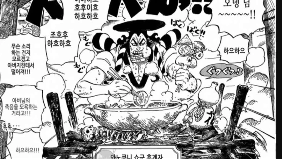 manga_1579718_049.webp