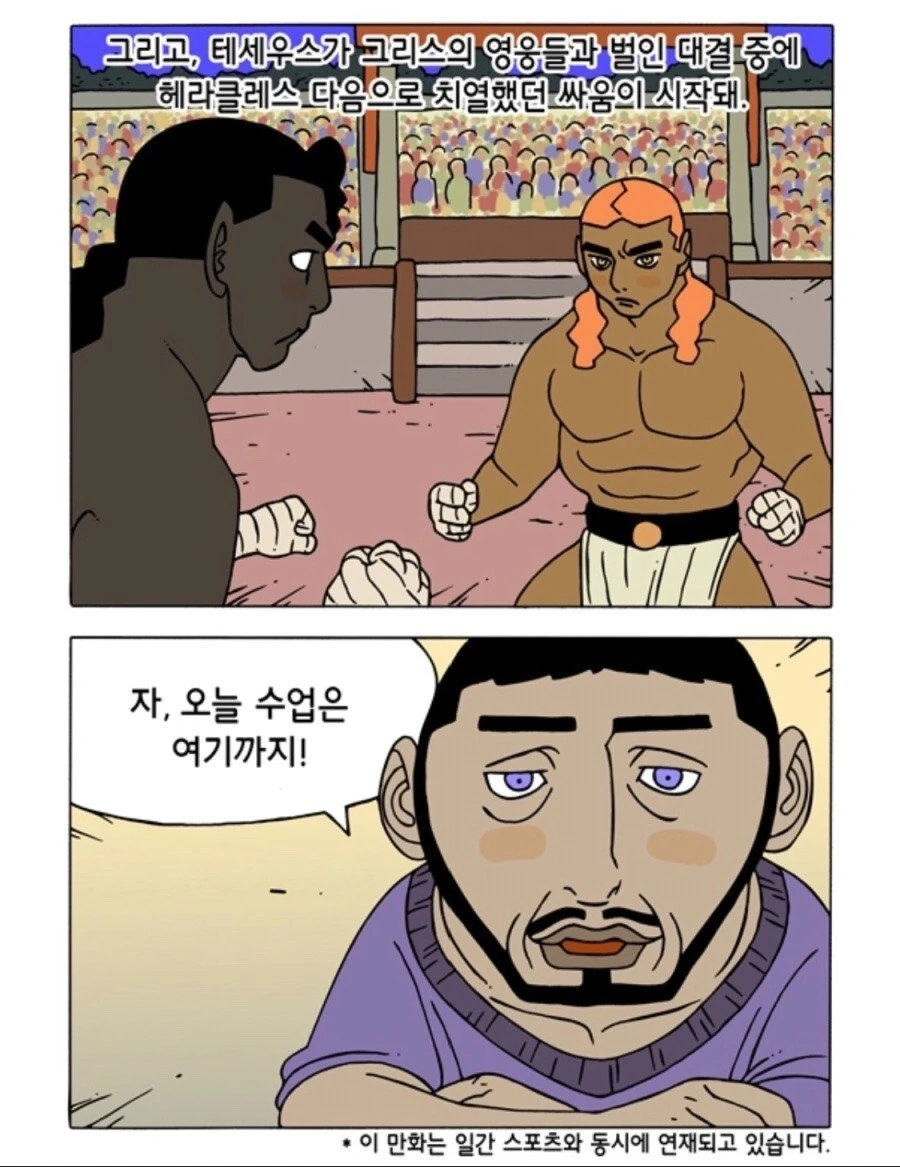 manga_1579718_057.webp