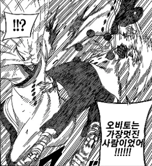 manga_1579718_065.webp