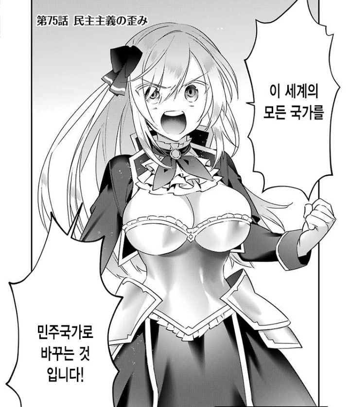 manga_1579718_066.webp