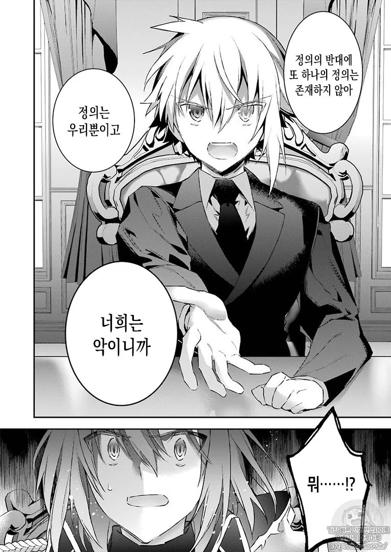 manga_1579718_067.webp