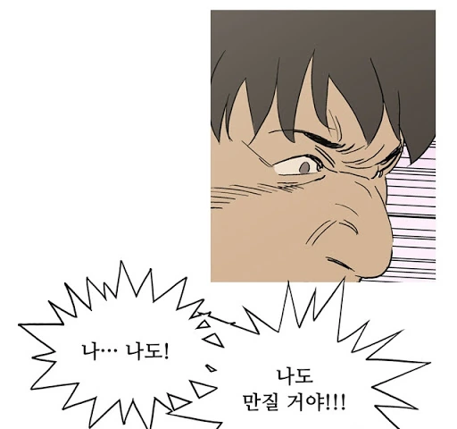 manga_1579718_072.webp