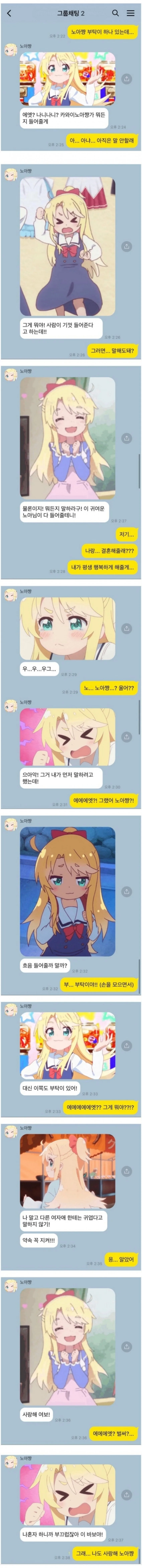 manga_1579718_084.webp