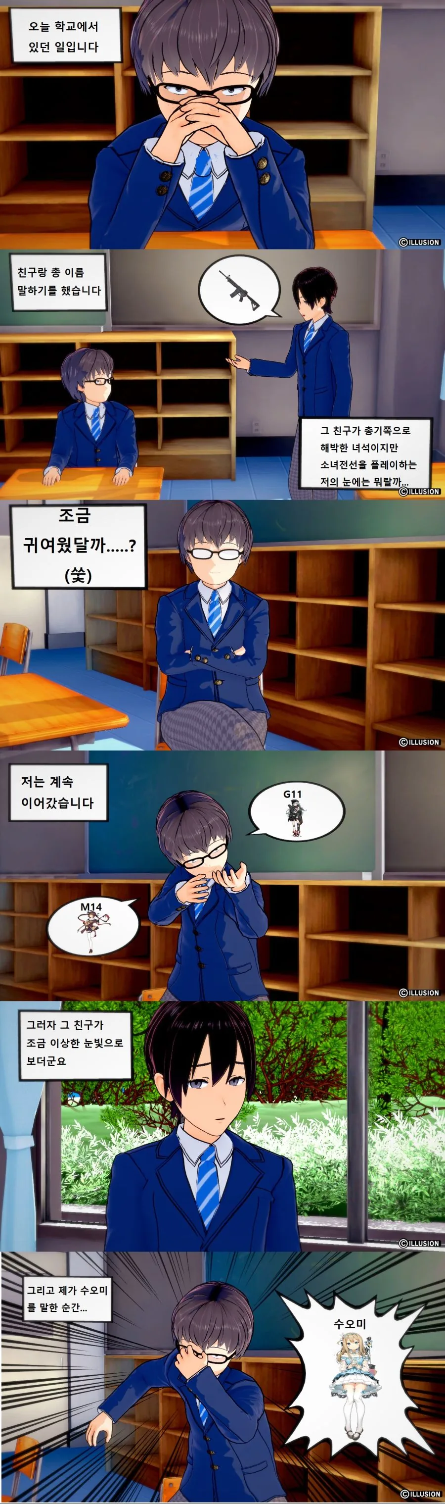 manga_1579718_085.webp
