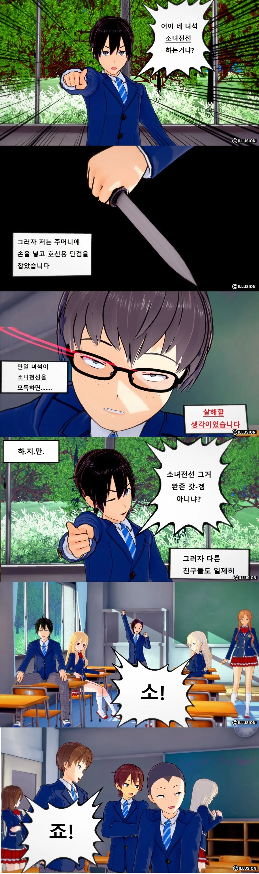 manga_1579718_086.webp